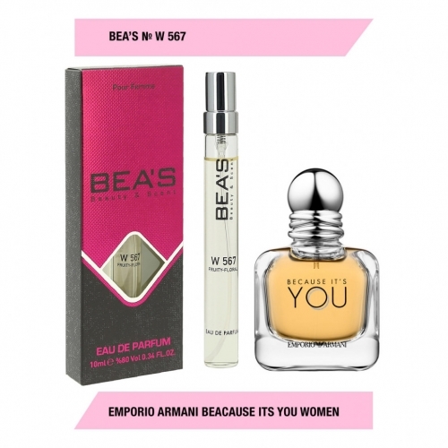 Компактный парфюм женский Beas Emporio Armani Beacause Its You for women, 10 ml арт. W 567