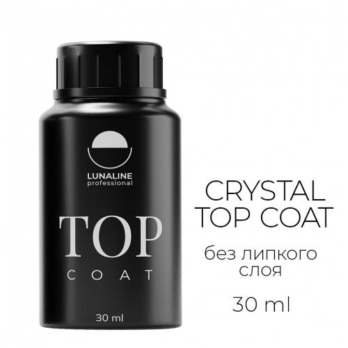 Топ без липкого слоя кристалл LunaLine Crystal, 30 мл.