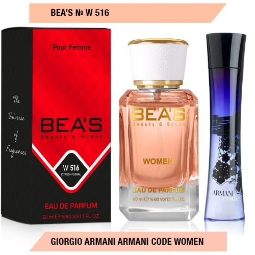 Парфюм Beas Giorgio Armani Armani Code Women, 50 ml W 516