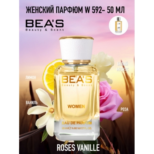 Парфюм Beas Mancera Roses Vanille for women, 50 ml W 592
