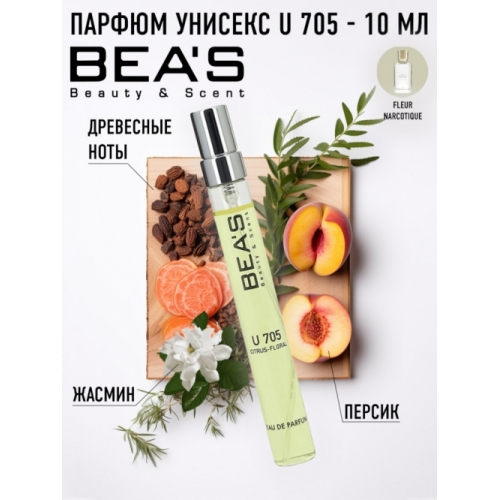Компактный парфюм Beas Ex Nihilo Fleur Narcotique unisex, 10 мл. арт. U 705