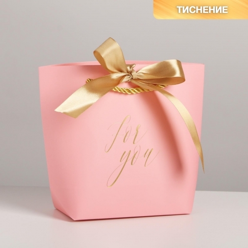 Пакет подарочный розовый «For you», 21 х 17 х 7 см