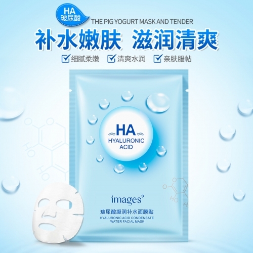 Увлажняющая тканевая маска для лица HA Hyaluronic Acid Images