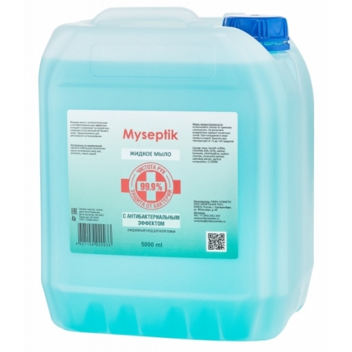 Жидкое мыло с антибактериальным эффектом Myseptik, 5000 мл. (канистра)