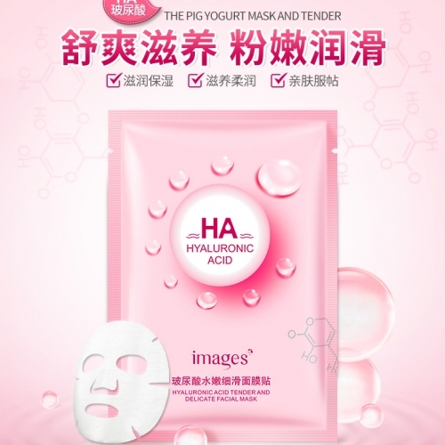 Тканевая маска для лица с родиолой розовой HA Hyaluronic Acid Images